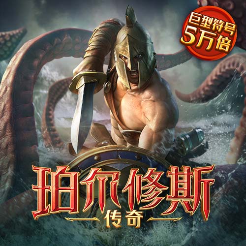 pg试玩