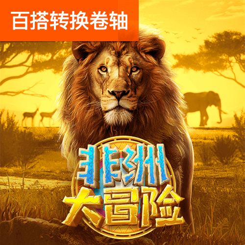 江南电竞官网登录
