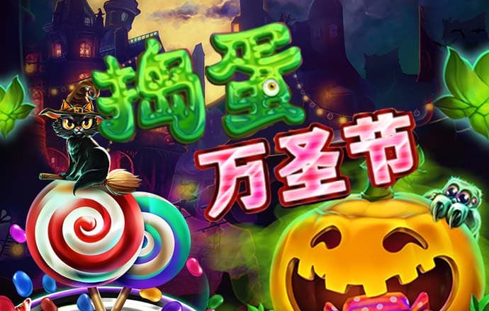 半岛入口app